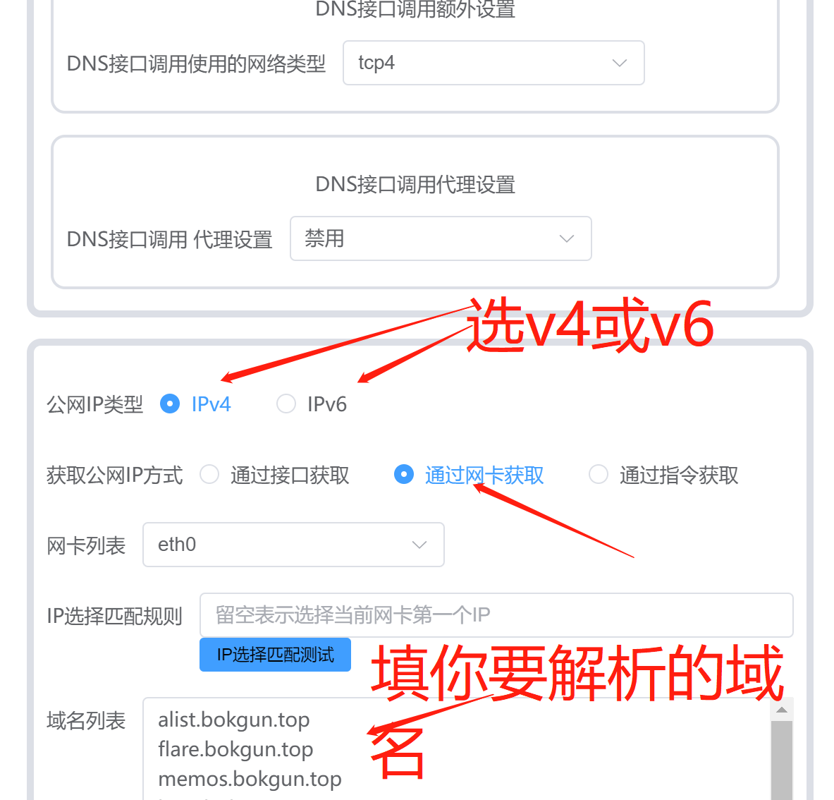 Lucky666 反代你的 DOCKER 容器，统一网址进入