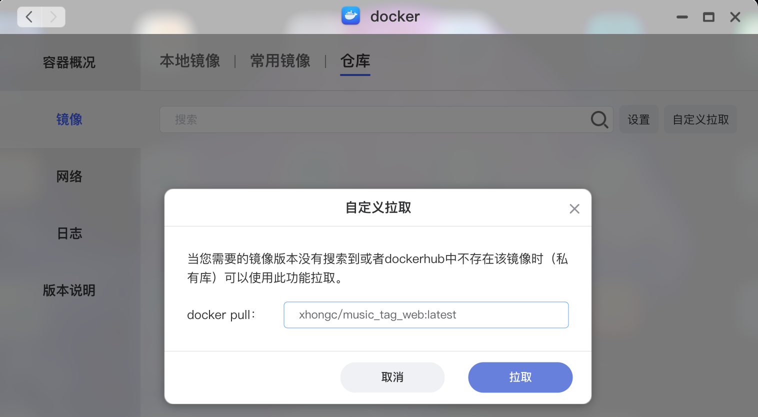 【教程】MusicTag-WEB 音乐歌词封面削刮器 【教程】MusicTag-WEB 音乐歌词封面削刮器