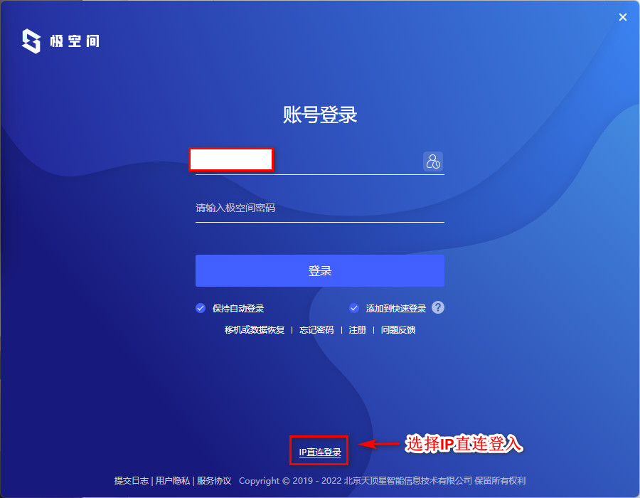 【教程】使用 DDNS-GO 和 IPv6 进行外网访问容器和外网直连极空间 【教程】使用 DDNS-GO 和 IPv6 进行外网访问容器和外网直连极空间