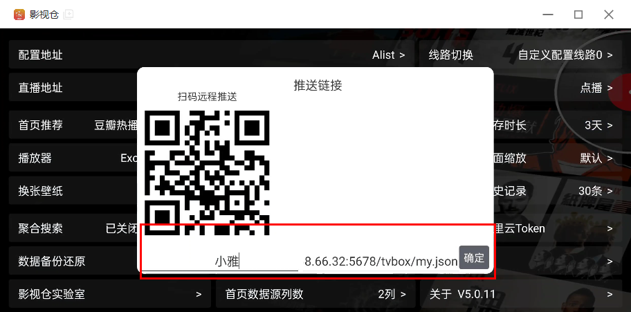 自己搭建一个全网最全影视资源站,小雅超集部署教程 自己搭建一个全网最全影视资源站,小雅超集部署教程