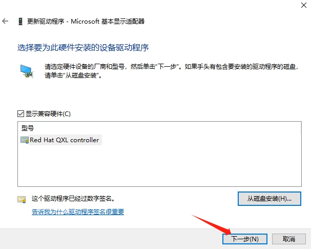 【教程】Windows 虚拟机详细安装教程 +ipv6 ddns 远程桌面