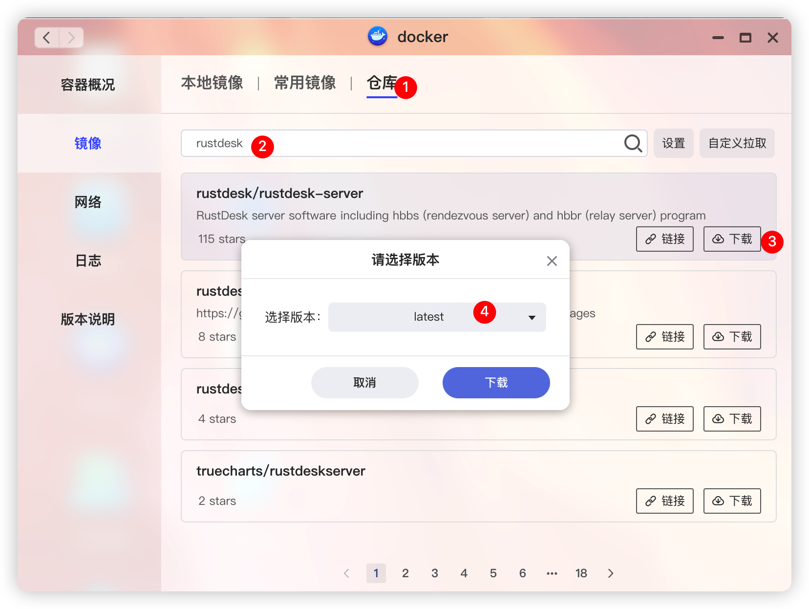 【教程】docker 搭建 RustDesk 远程桌面服务器!保姆教程 【教程】docker 搭建 RustDesk 远程桌面服务器!保姆教程