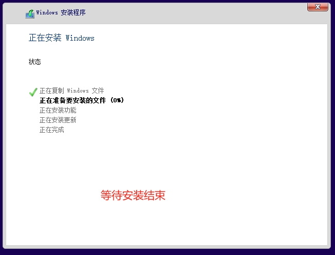 【教程】Windows 虚拟机详细安装教程 +ipv6 ddns 远程桌面