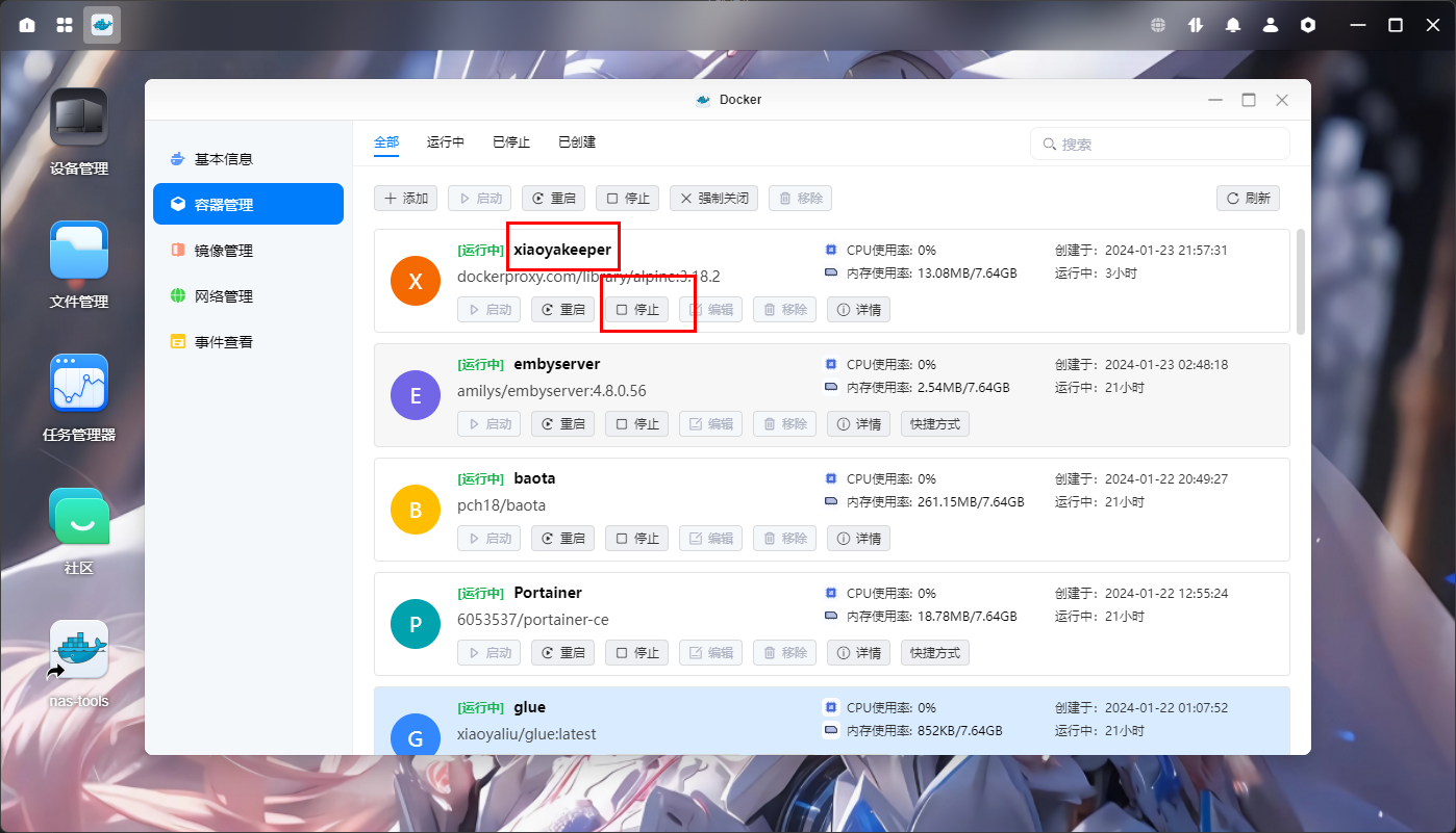 自己搭建一个全网最全影视资源站,小雅超集部署教程 自己搭建一个全网最全影视资源站,小雅超集部署教程
