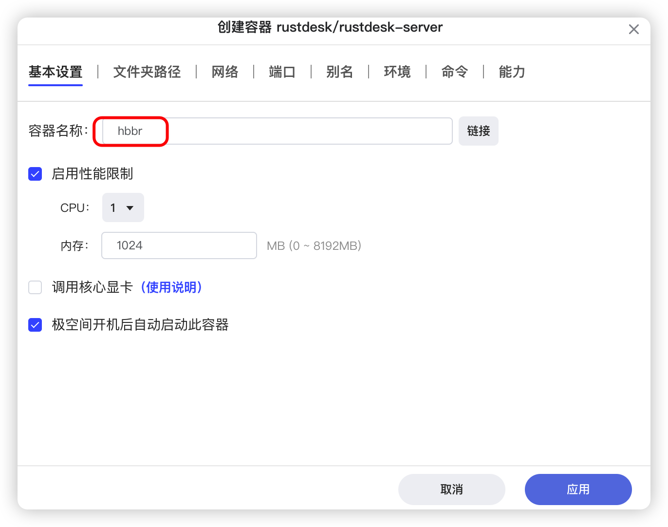 【教程】docker 搭建 RustDesk 远程桌面服务器!保姆教程 【教程】docker 搭建 RustDesk 远程桌面服务器!保姆教程
