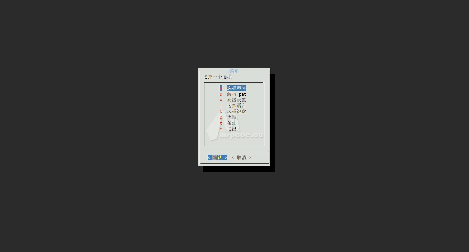 买不起极空间?装一台黑群晖吧!(黑群晖安装教程) 买不起极空间?装一台黑群晖吧!(黑群晖安装教程)