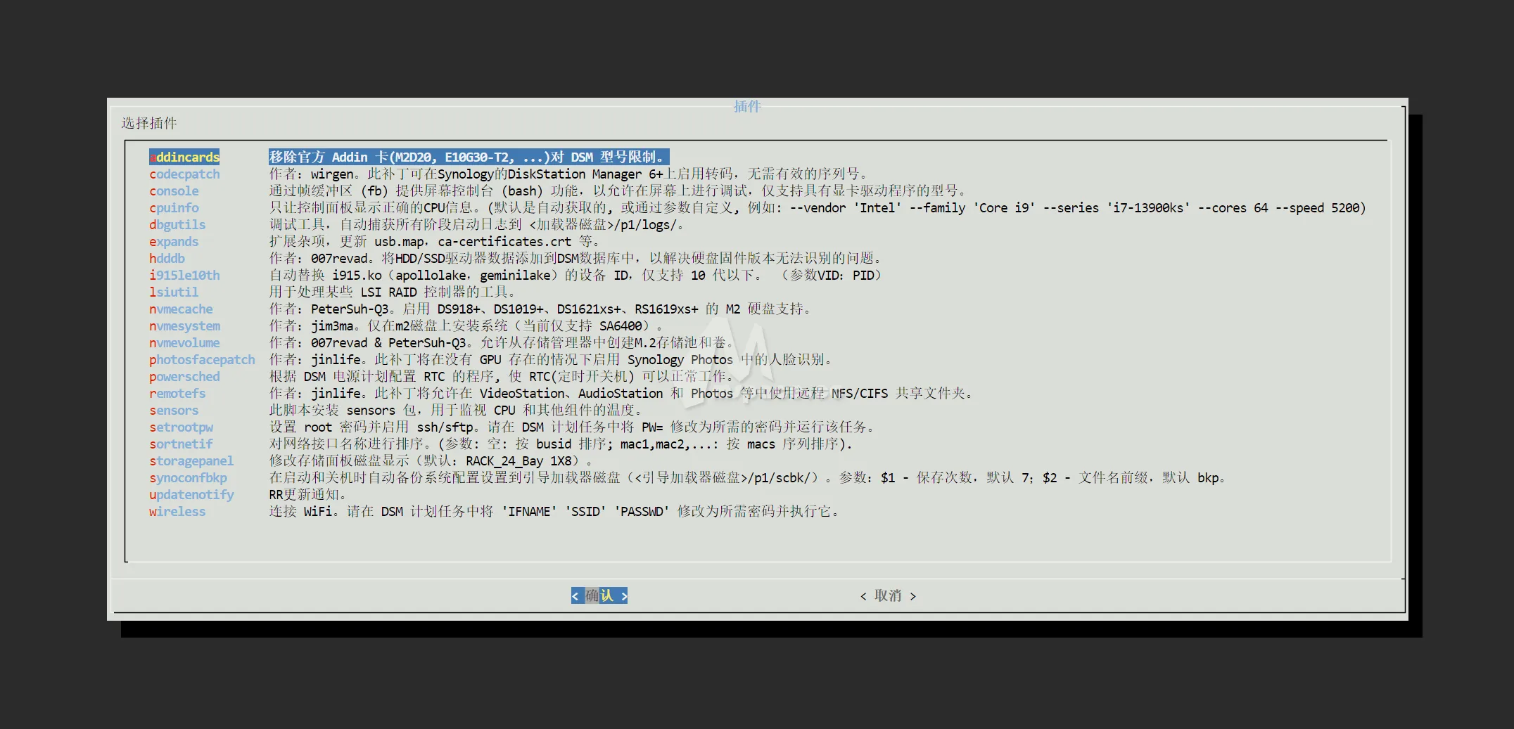 买不起极空间?装一台黑群晖吧!(黑群晖安装教程) 买不起极空间?装一台黑群晖吧!(黑群晖安装教程)