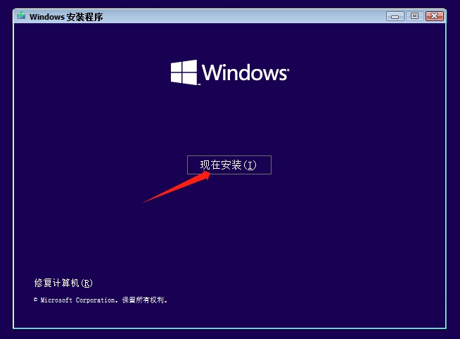 【教程】Windows 虚拟机详细安装教程 +ipv6 ddns 远程桌面