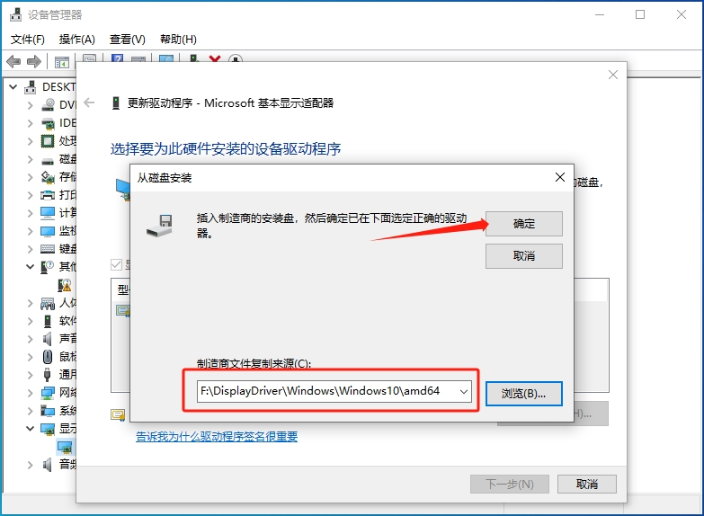 【教程】Windows 虚拟机详细安装教程 +ipv6 ddns 远程桌面