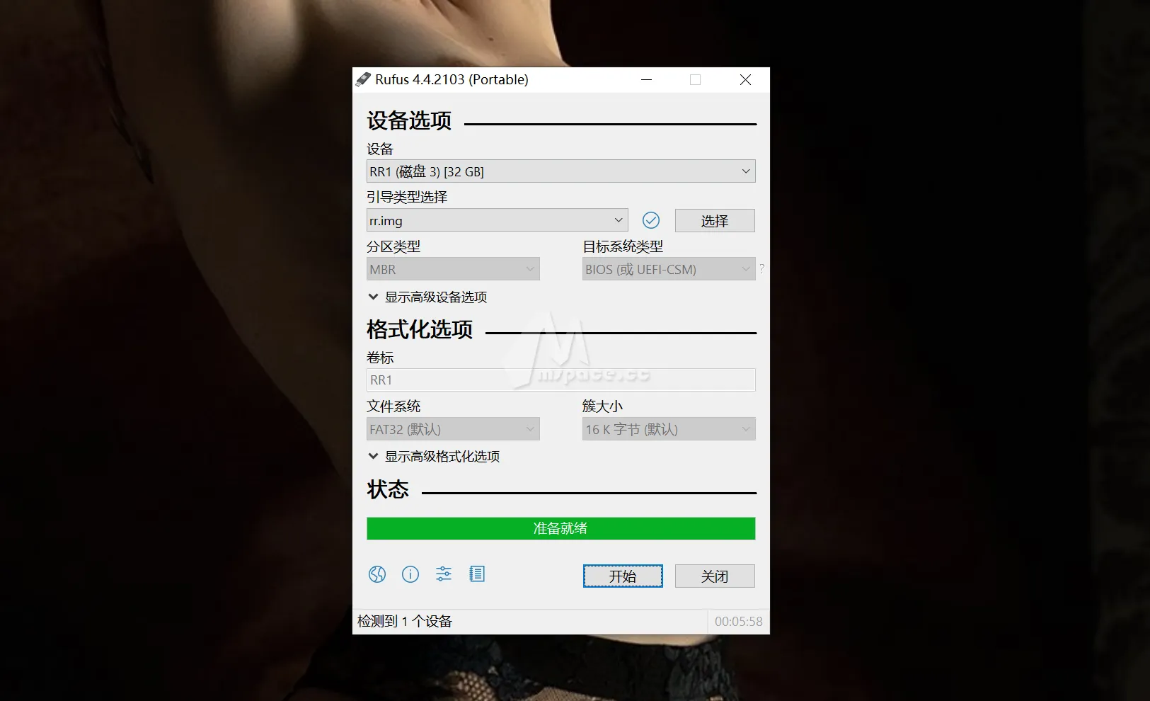 买不起极空间?装一台黑群晖吧!(黑群晖安装教程) 买不起极空间?装一台黑群晖吧!(黑群晖安装教程)