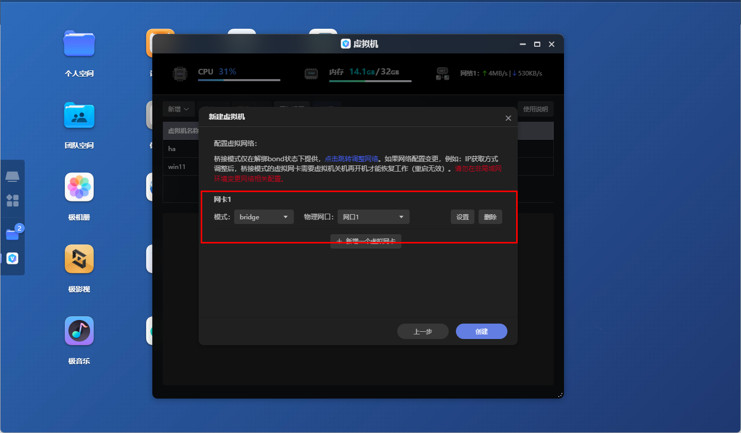 自己搭建一个全网最全影视资源站,小雅超集部署教程 自己搭建一个全网最全影视资源站,小雅超集部署教程