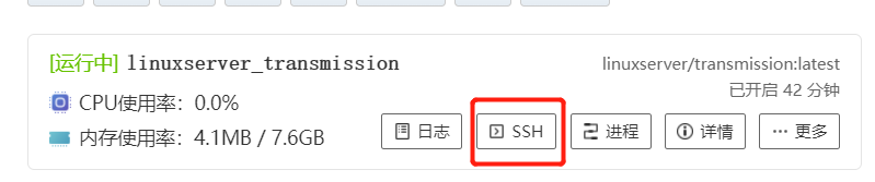 linuxserver/transmission 的安装与 TR 通用汉化教程 linuxserver/transmission 的安装与 TR 通用汉化教程