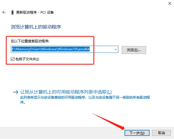 【教程】Windows 虚拟机详细安装教程 +ipv6 ddns 远程桌面