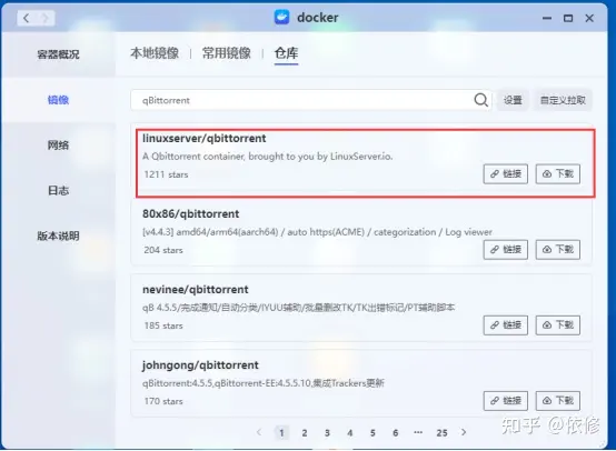 极空间 MoviePilot+QB+TR+ 极影视实现自动化订阅最新电影 极空间 MoviePilot+QB+TR+ 极影视实现自动化订阅最新电影